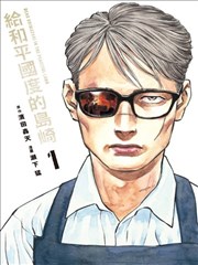 都市小说旧城十二时封面